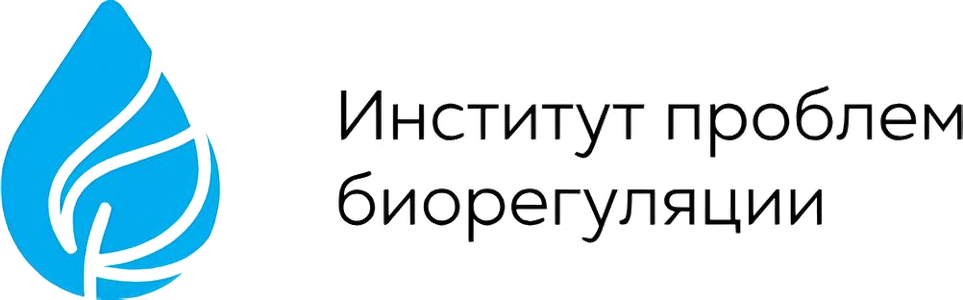 Виоргон · Институт проблем биорегуляции